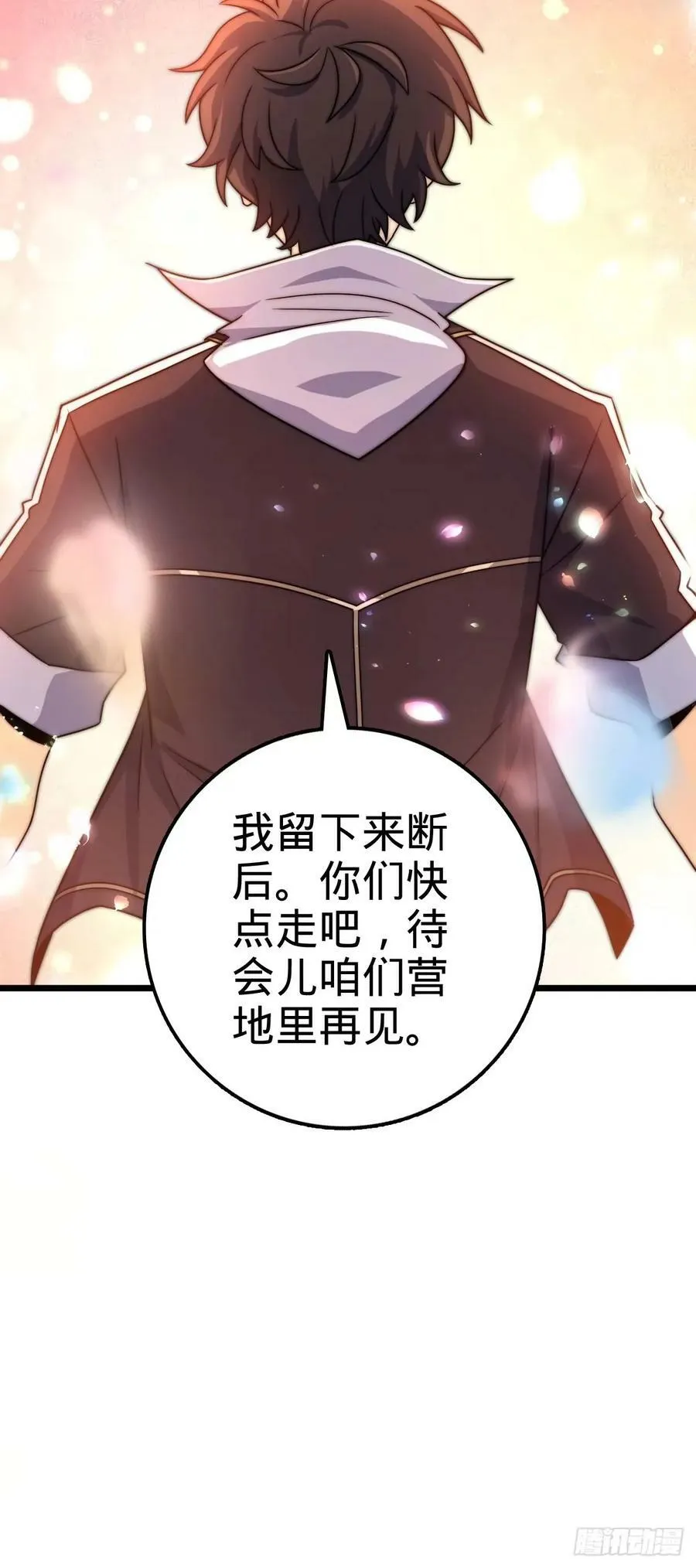 728 全是演技 第44页