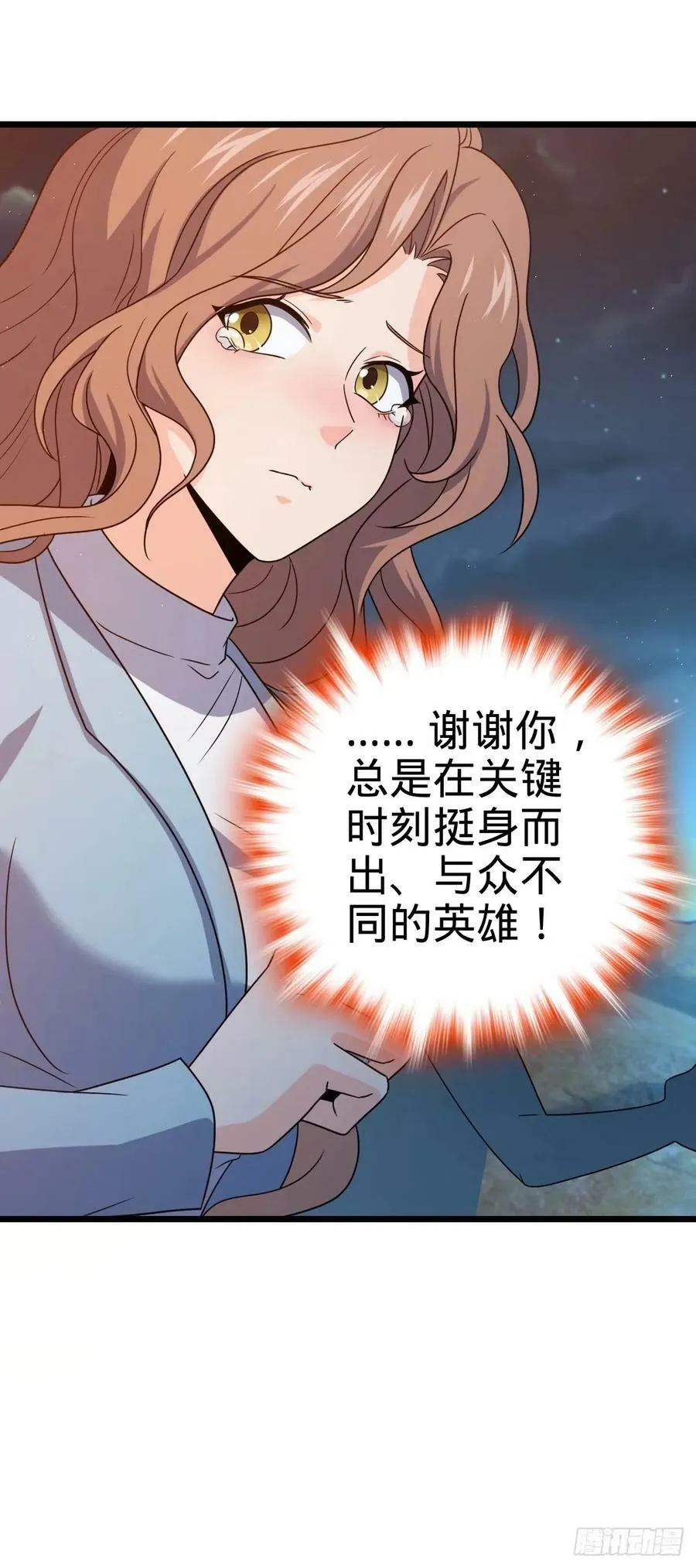 728 全是演技 第45页