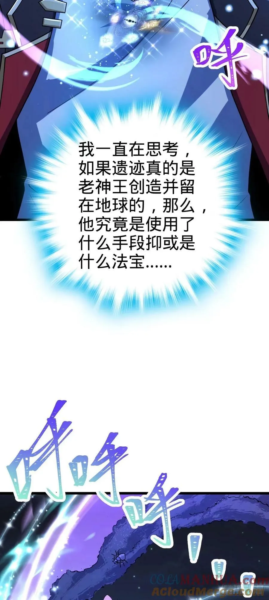 728 全是演技 第49页
