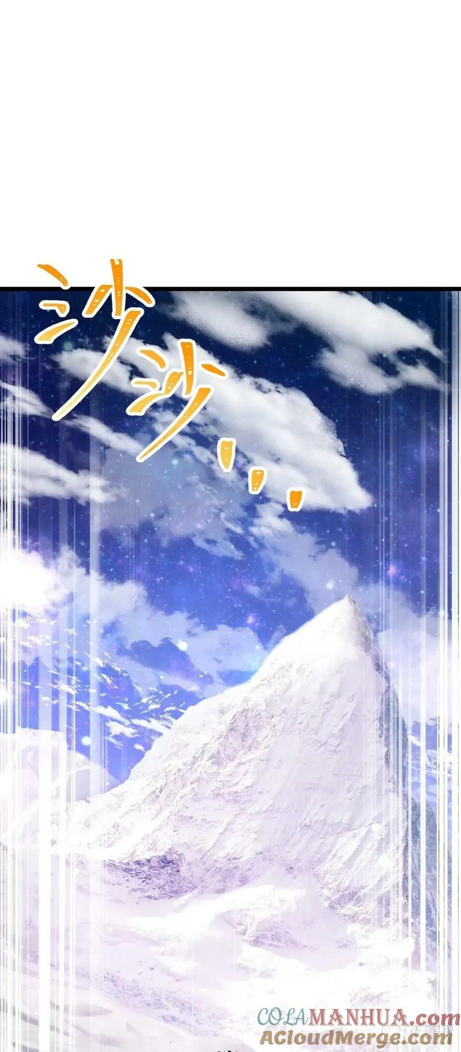 728 全是演技 第58页