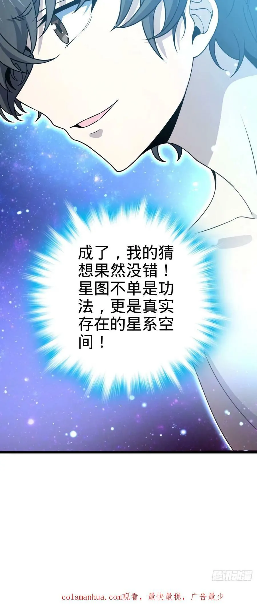728 全是演技 第60页