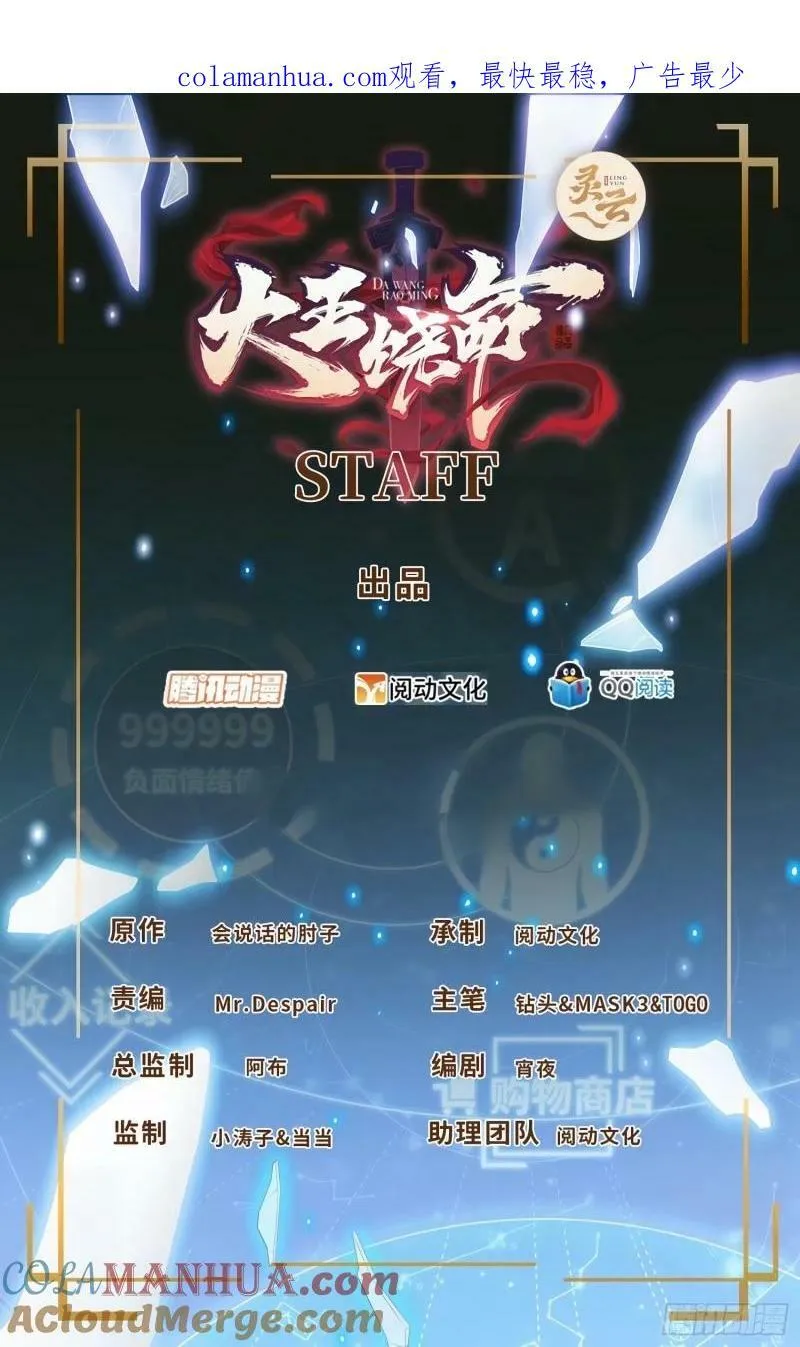 729 聚居地与阶级 第1页