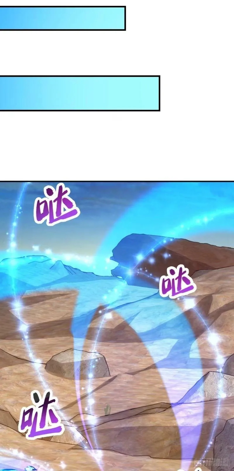 729 聚居地与阶级 第6页