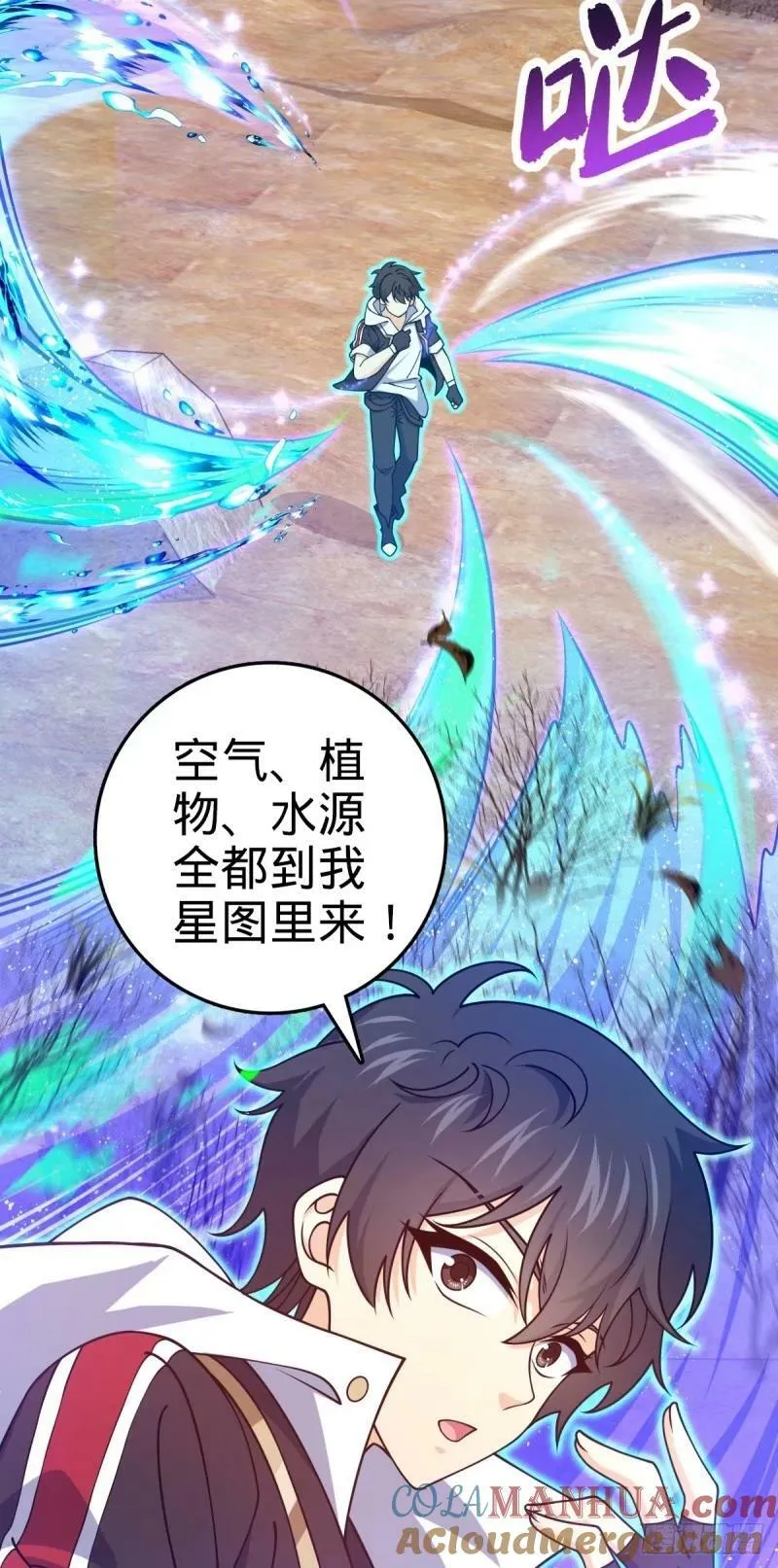 729 聚居地与阶级 第7页