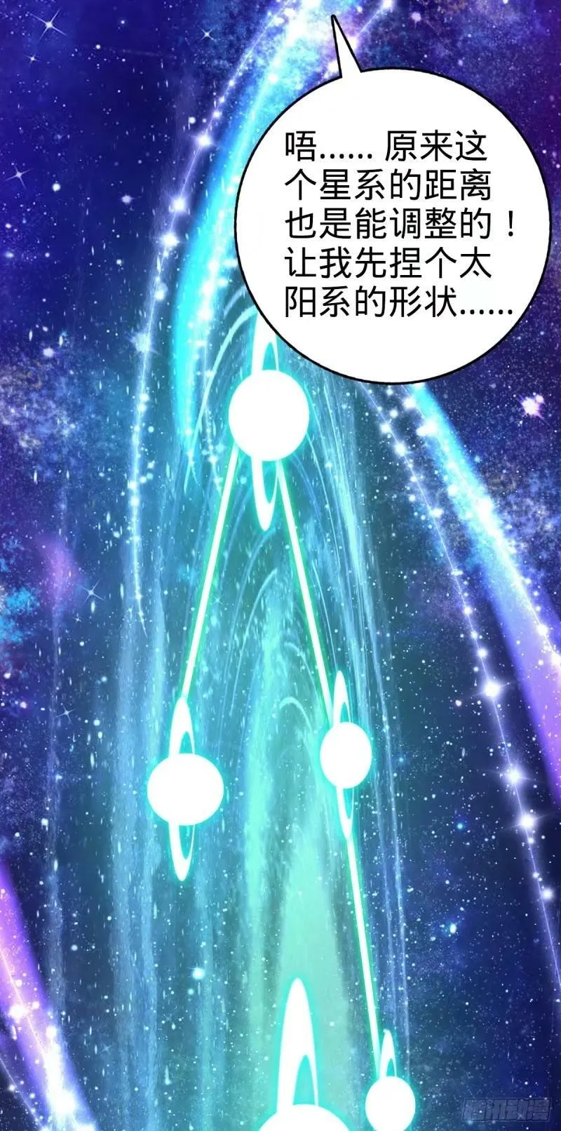 729 聚居地与阶级 第9页
