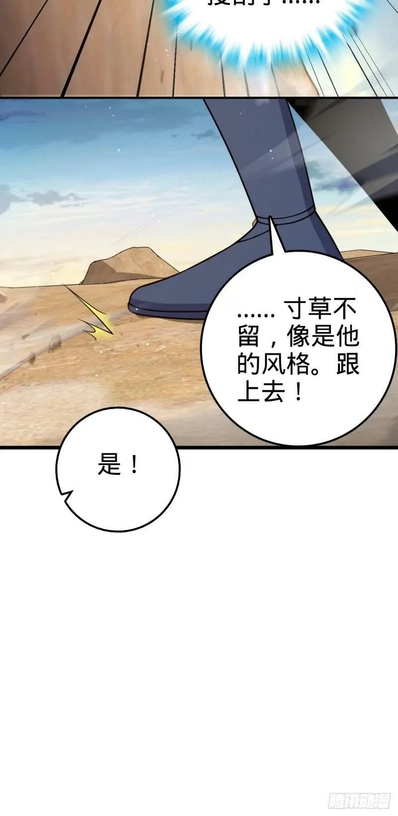 729 聚居地与阶级 第14页
