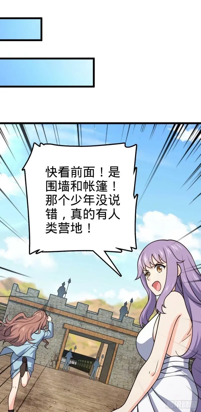 729 聚居地与阶级 第15页