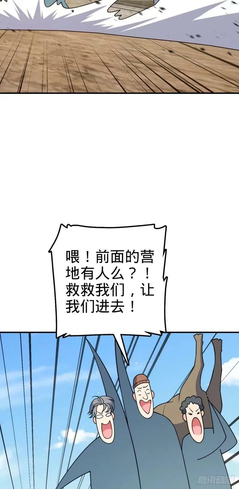 729 聚居地与阶级 第17页