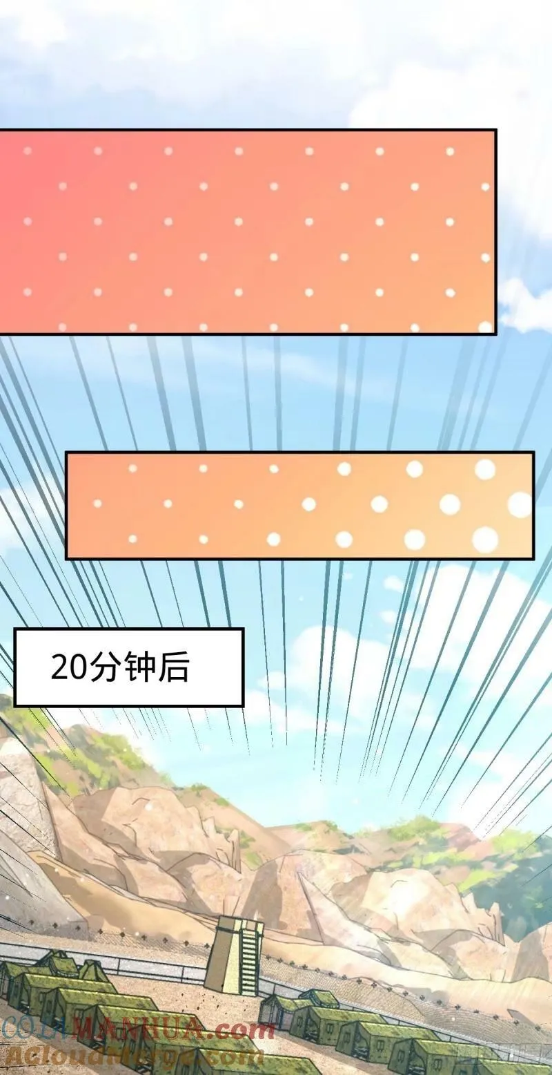 729 聚居地与阶级 第37页