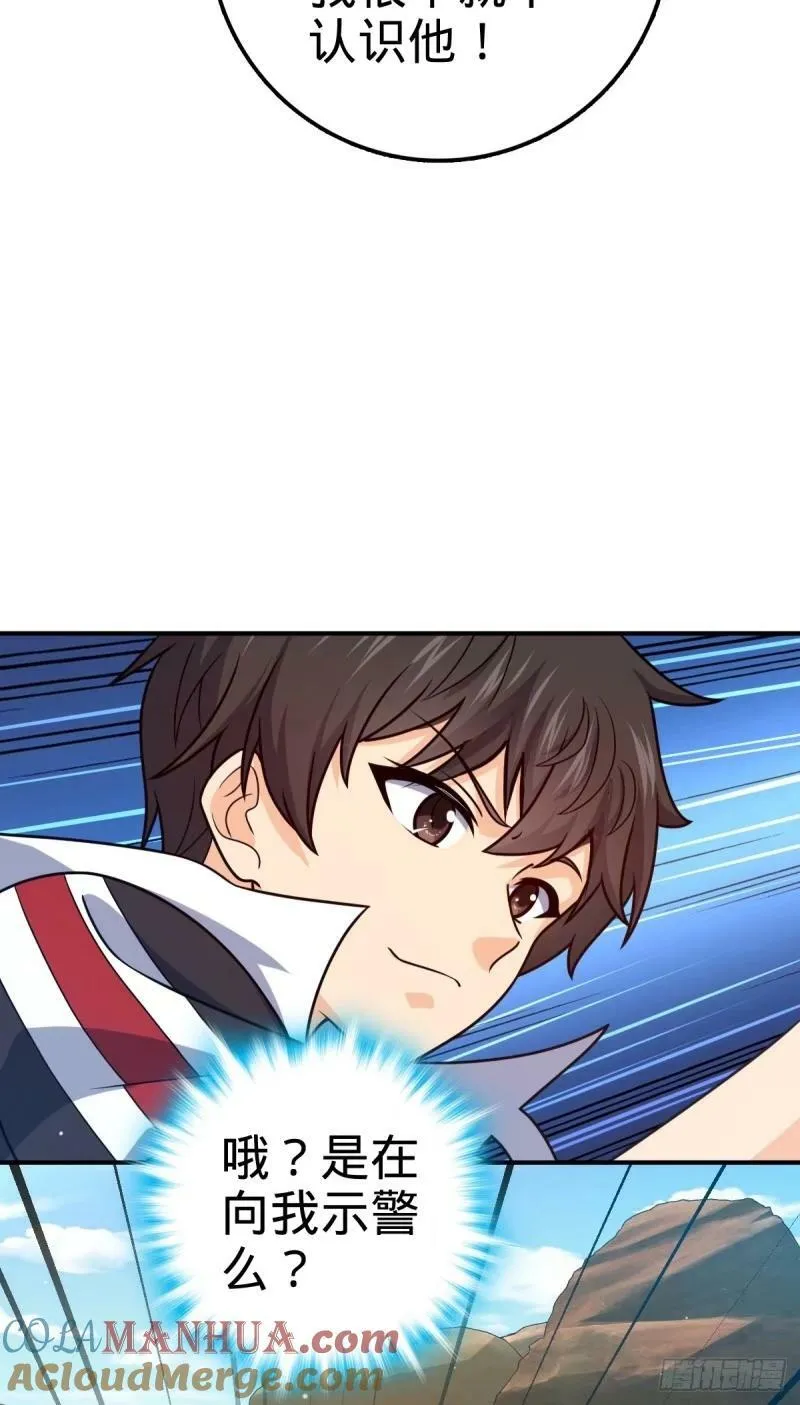 729 聚居地与阶级 第43页