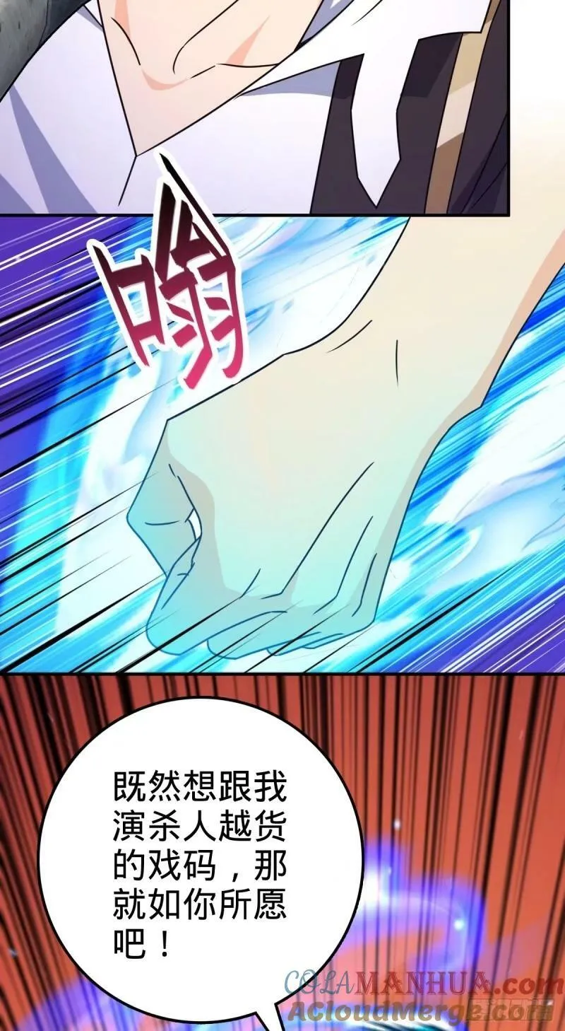 729 聚居地与阶级 第61页