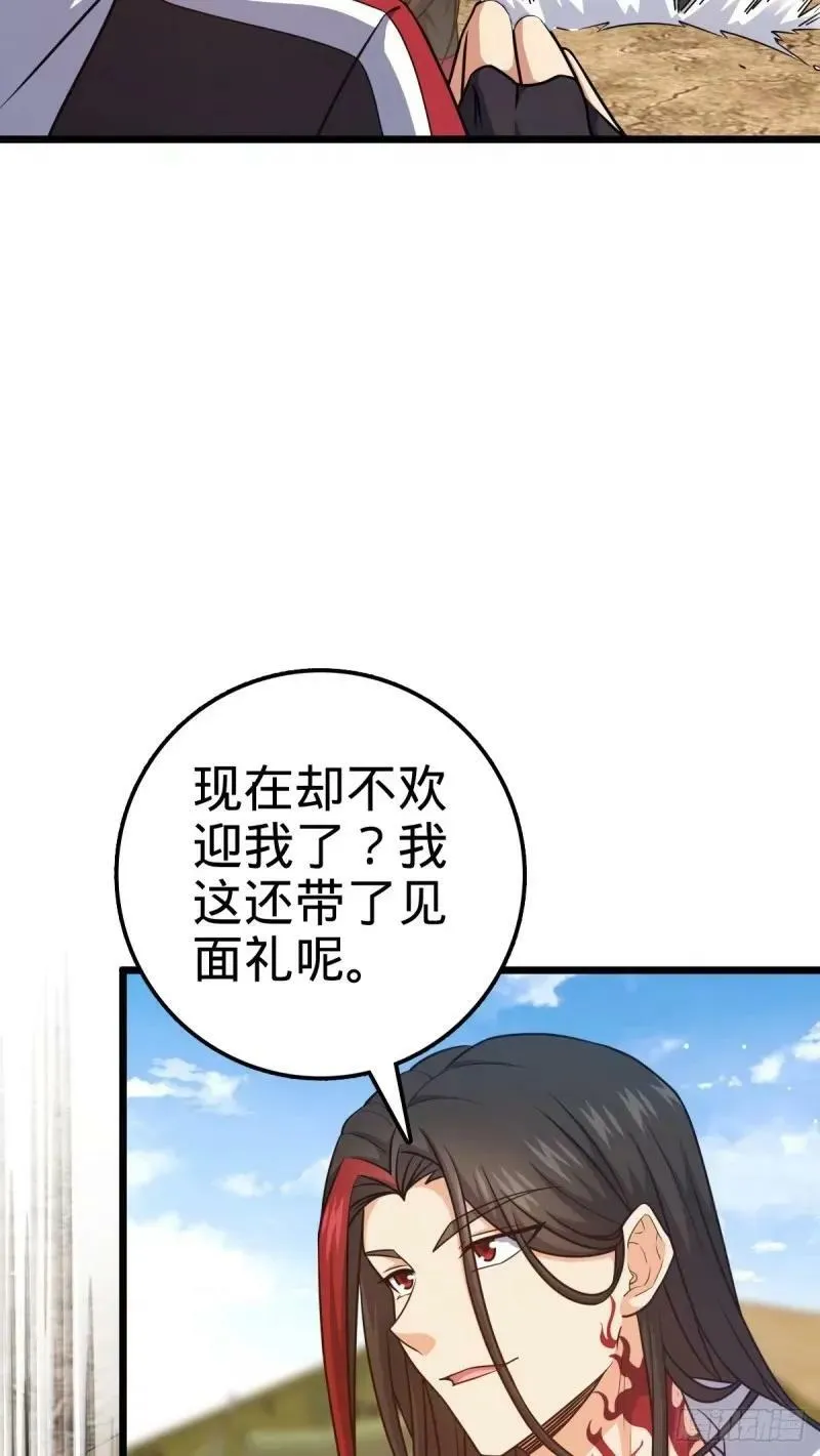 730 神秘来客是第九天罗？ 第26页