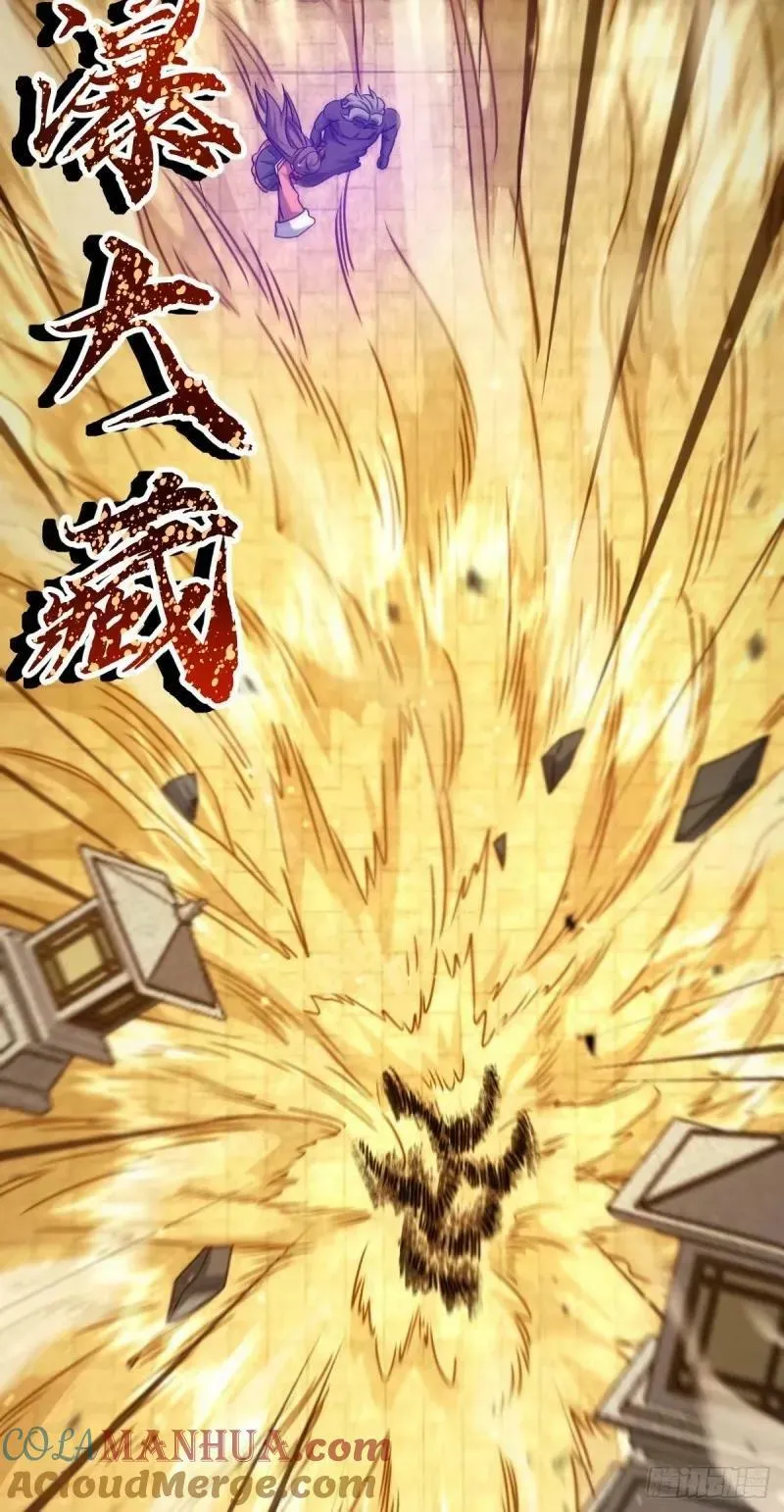 730 神秘来客是第九天罗？ 第61页