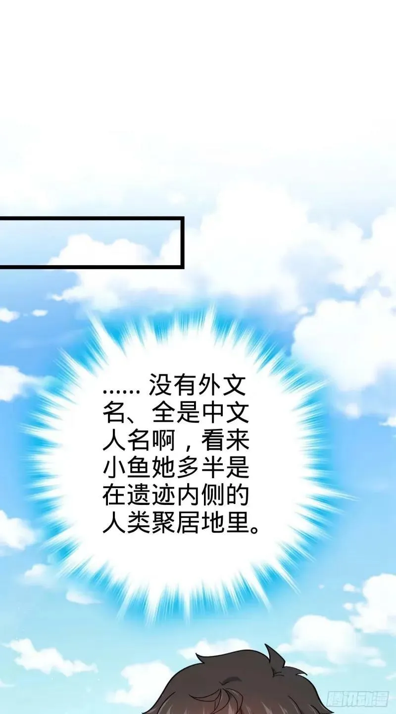 731 整合营地 第2页