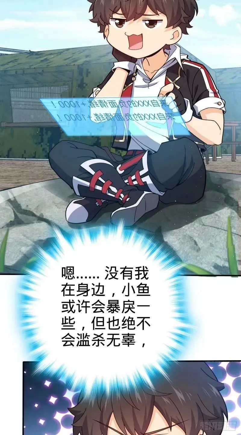 731 整合营地 第3页