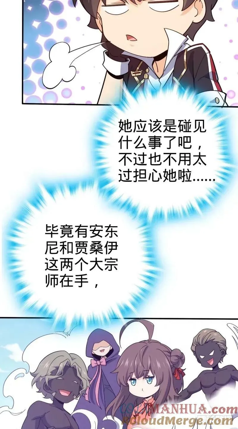 731 整合营地 第4页