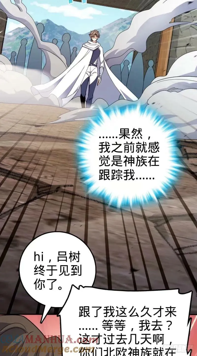 731 整合营地 第7页