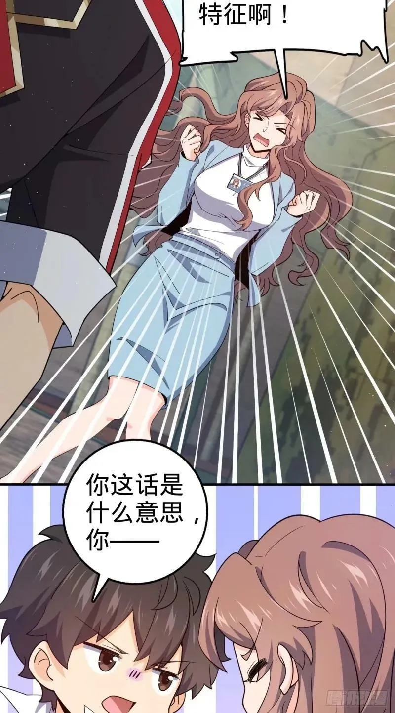 731 整合营地 第18页