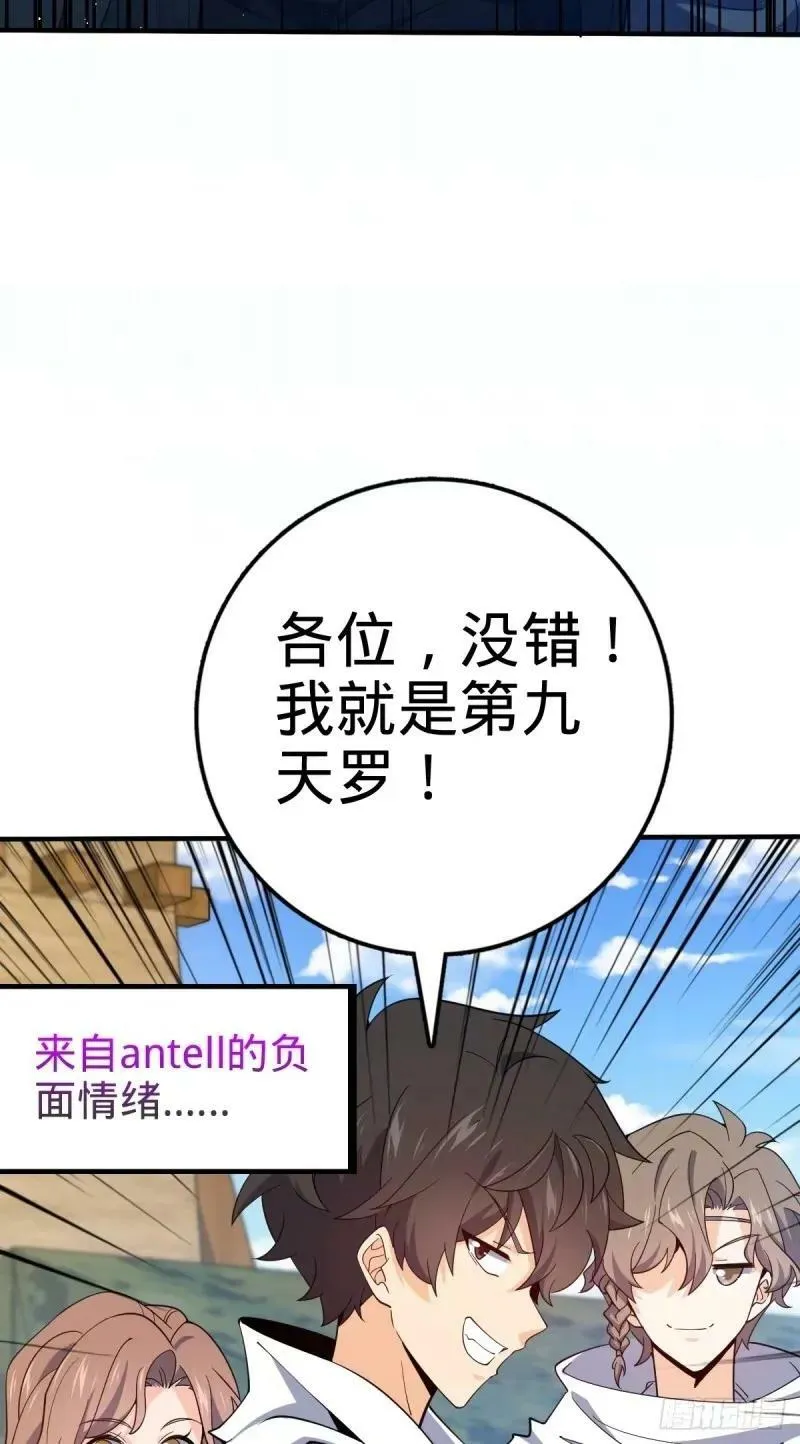 731 整合营地 第21页
