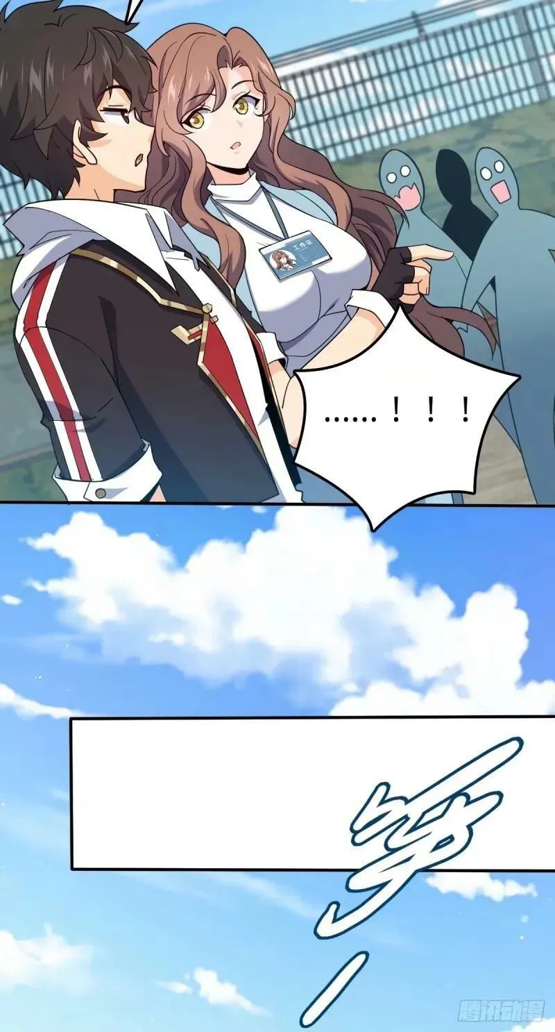 731 整合营地 第30页