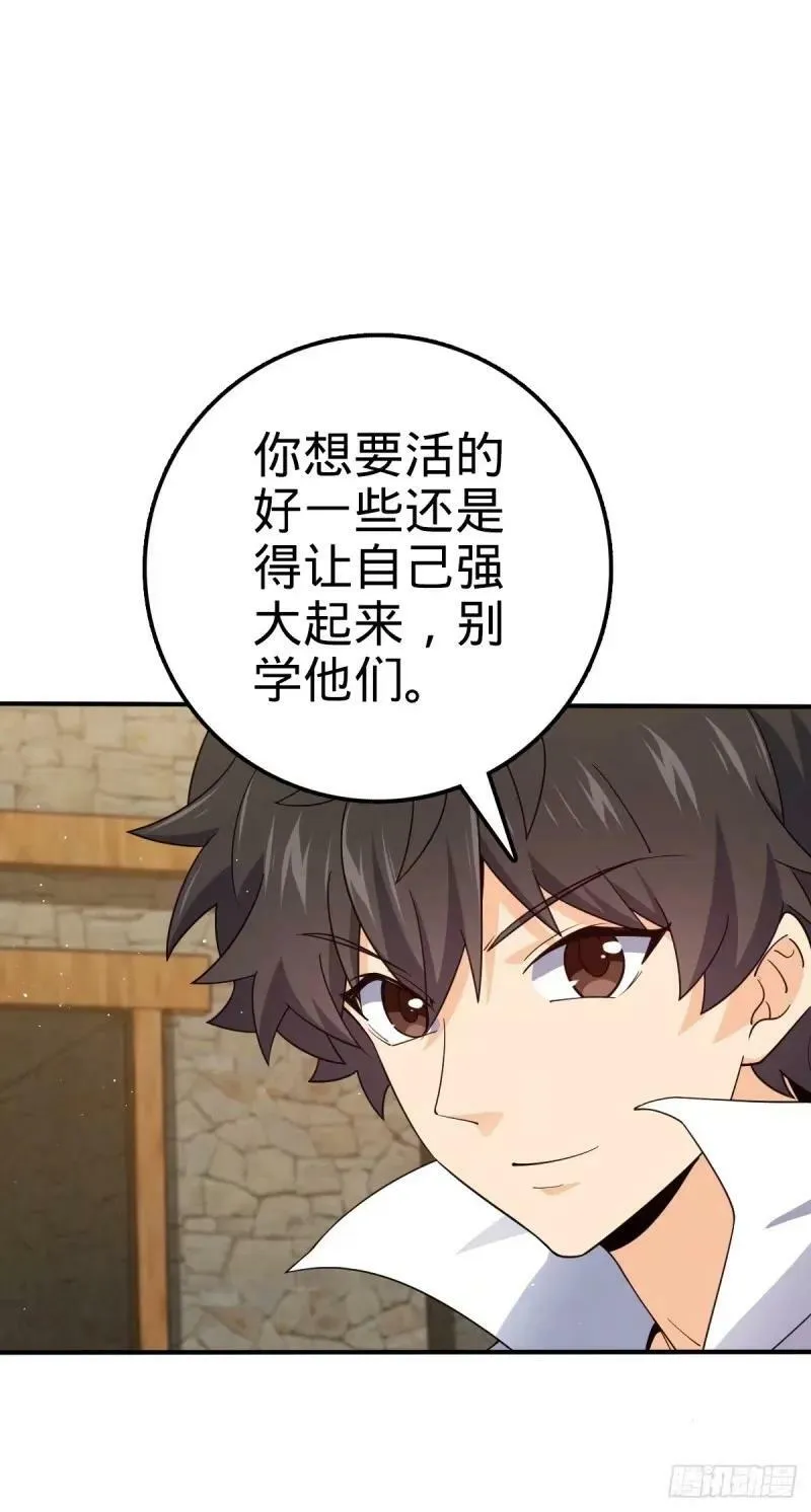731 整合营地 第41页