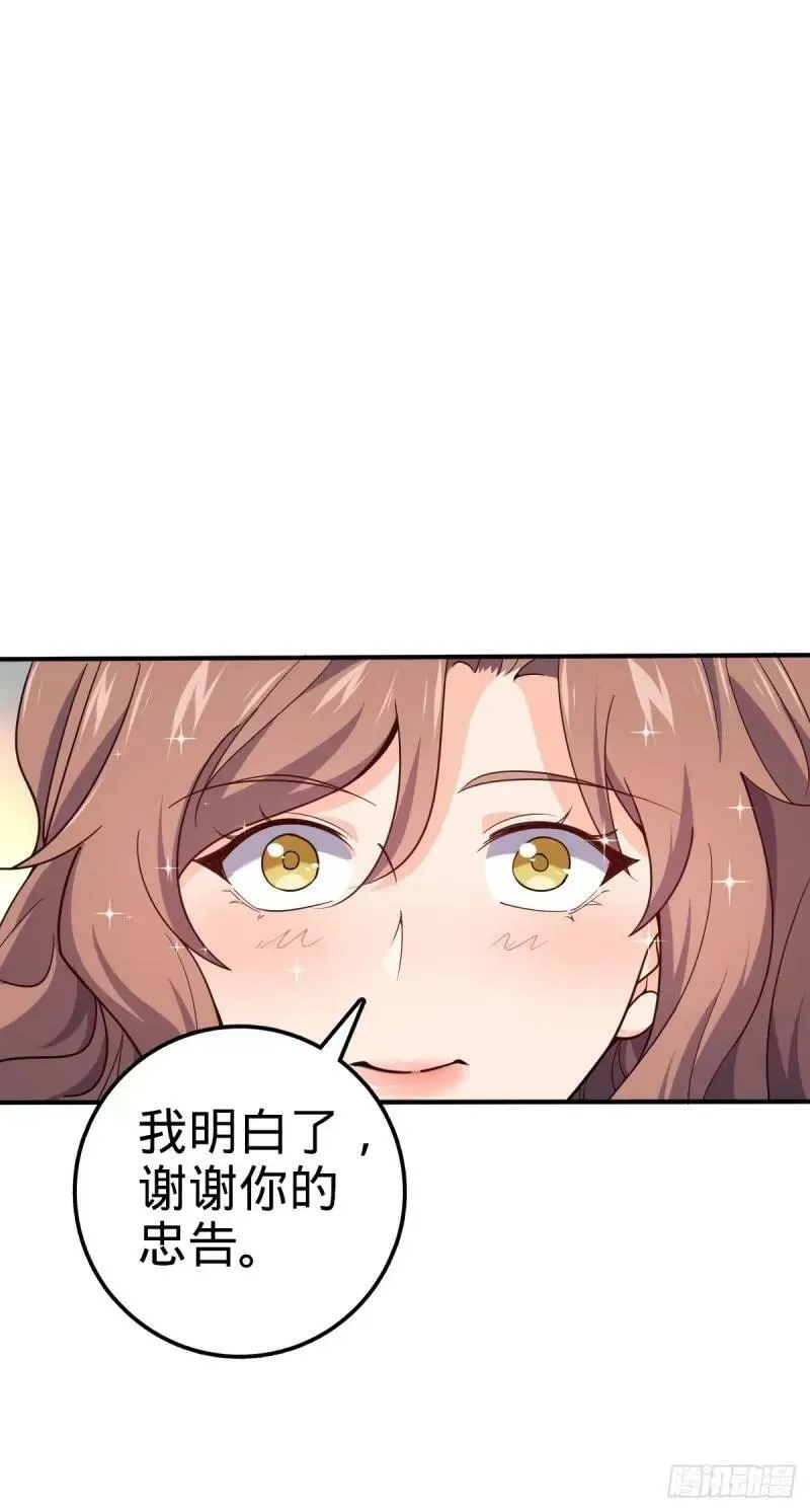 731 整合营地 第42页