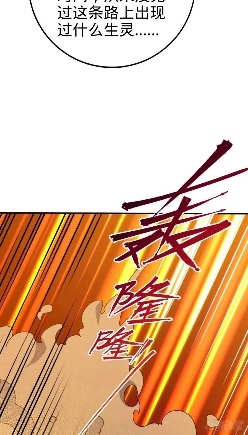 731 整合营地 第51页