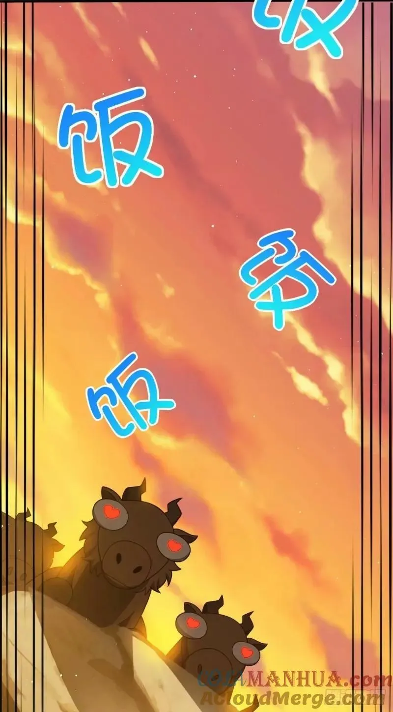 731 整合营地 第58页