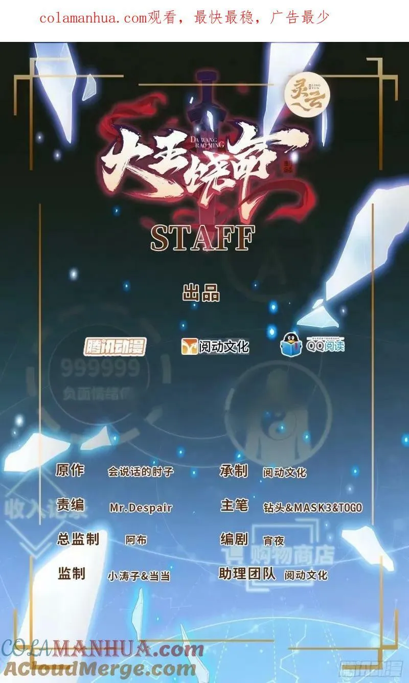 732 补雷 第1页