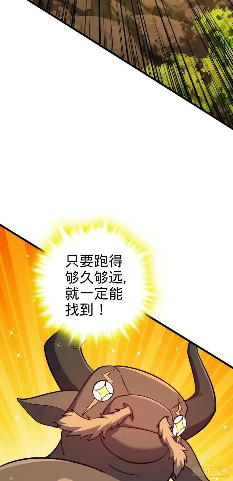 732 补雷 第3页