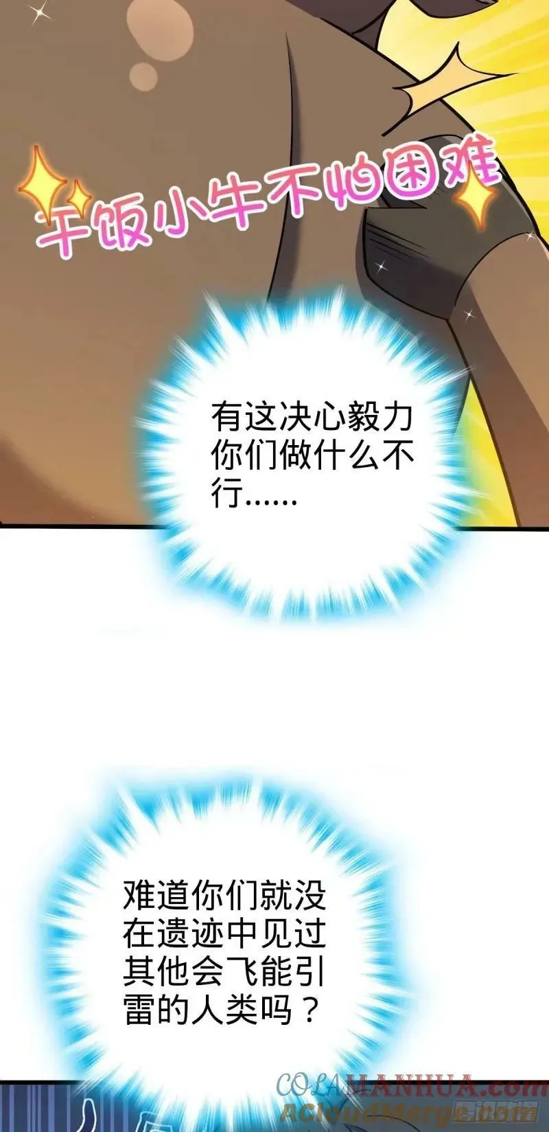 732 补雷 第4页