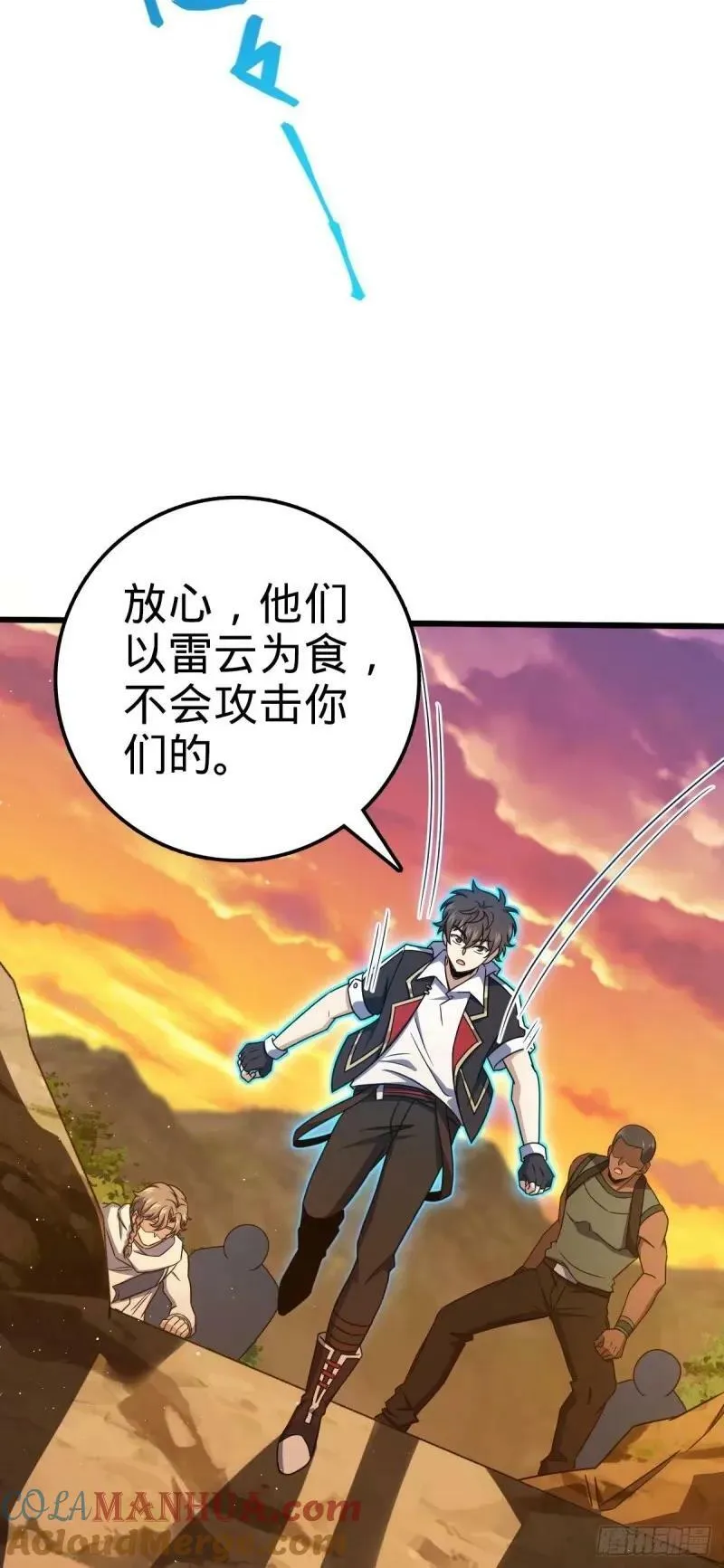 732 补雷 第13页