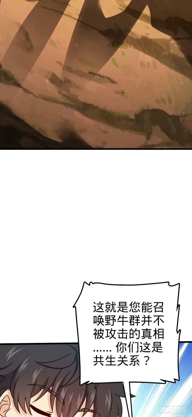 732 补雷 第14页