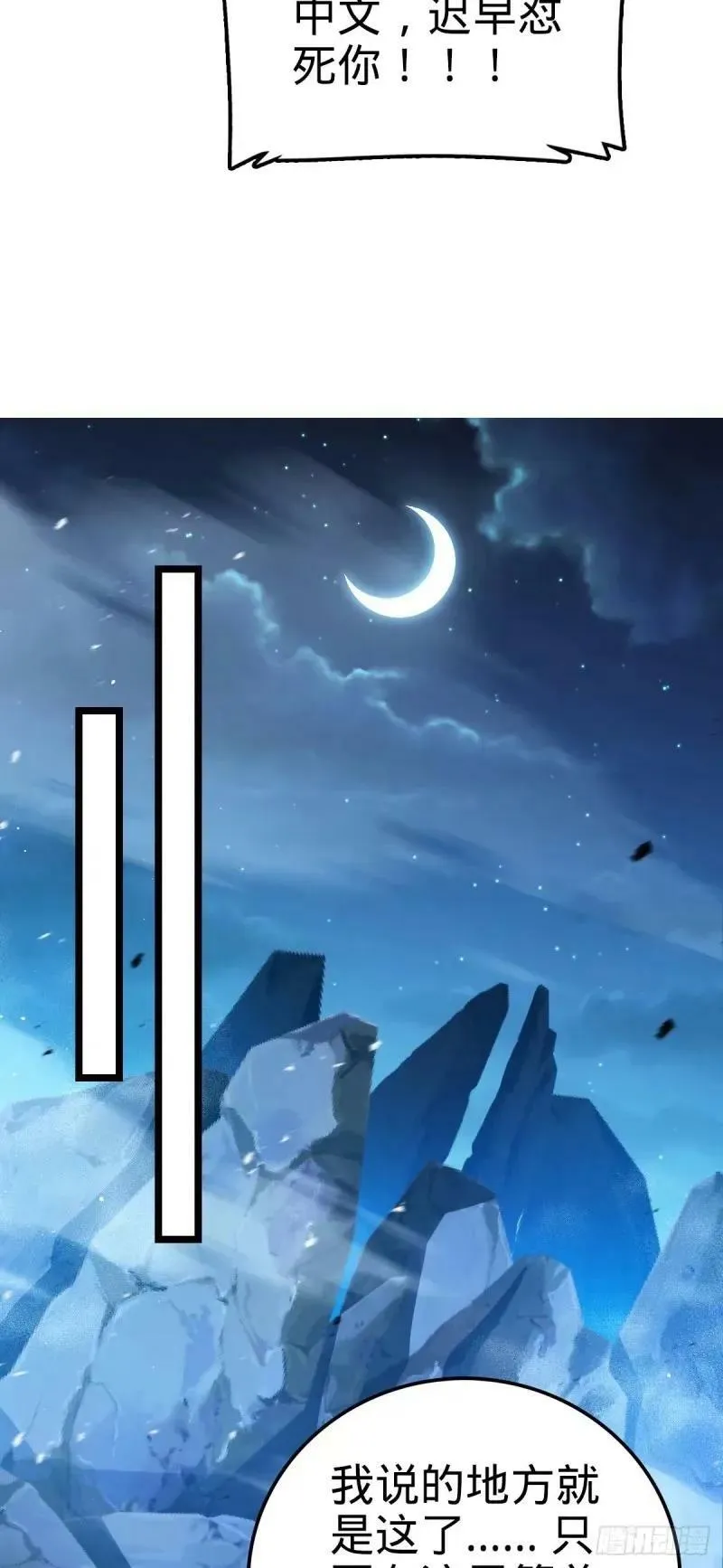 732 补雷 第18页