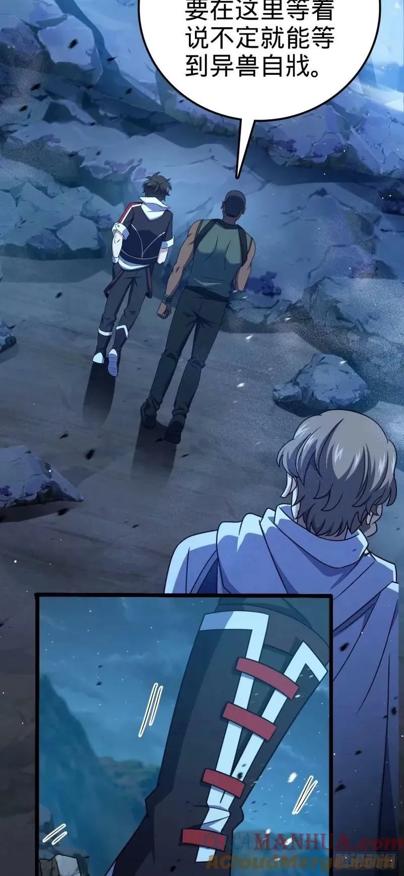 732 补雷 第19页