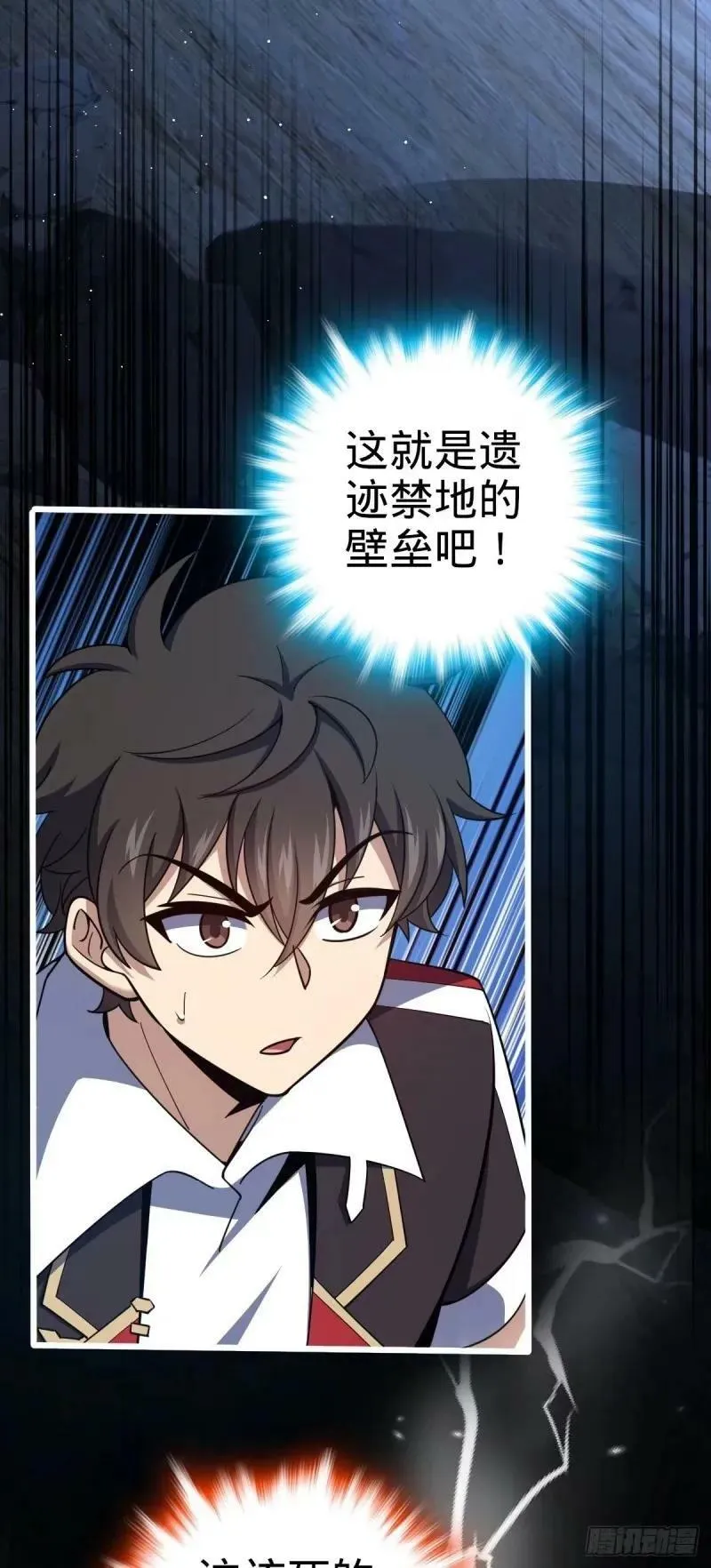 732 补雷 第33页