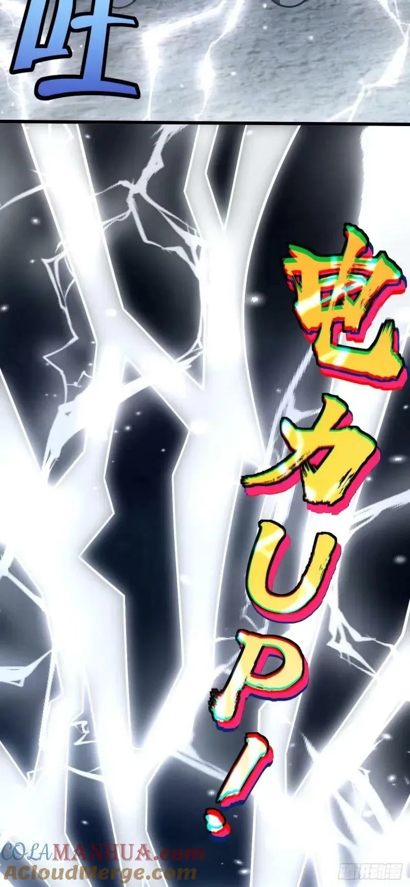 732 补雷 第49页