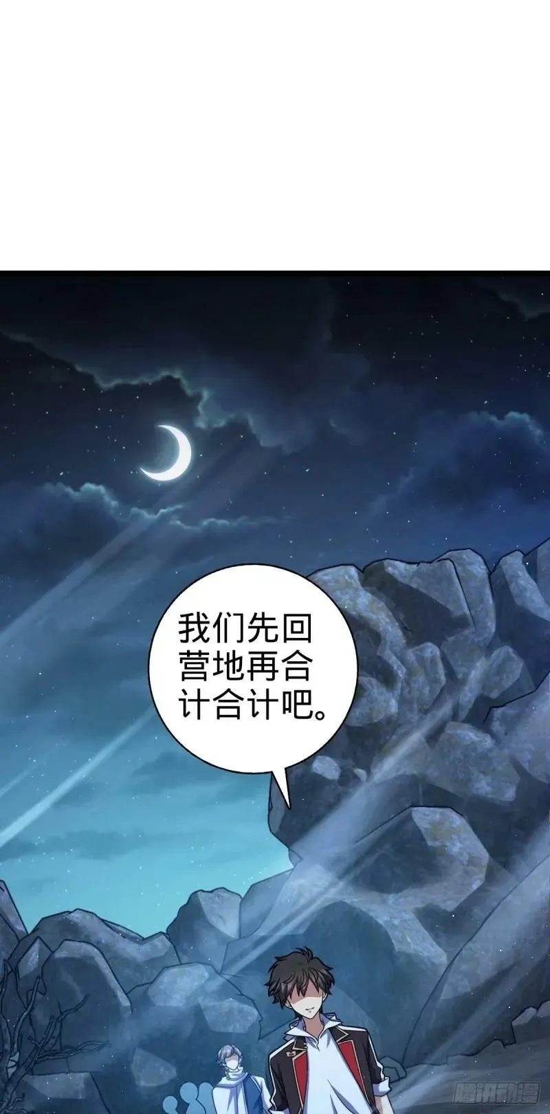 733 北欧神主！ 第2页