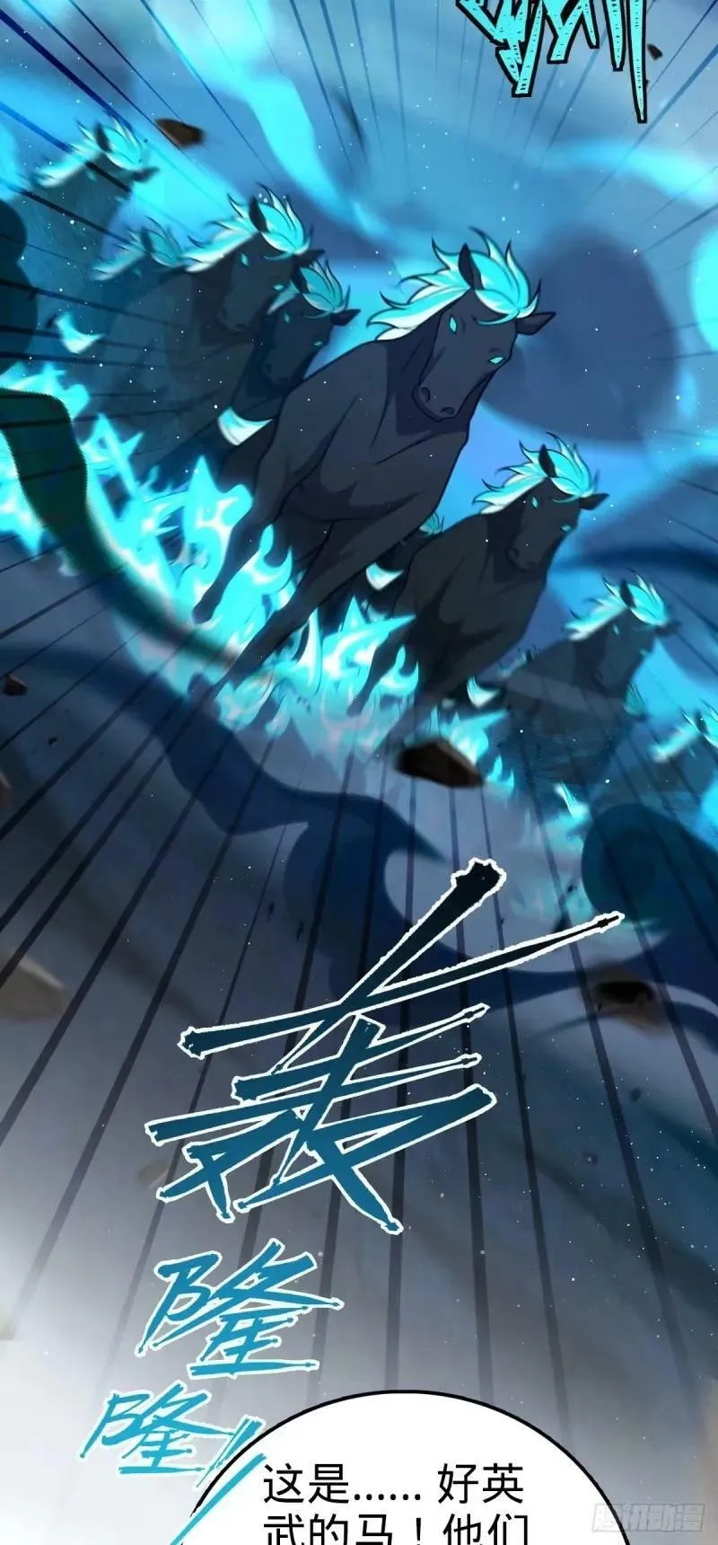 733 北欧神主！ 第17页