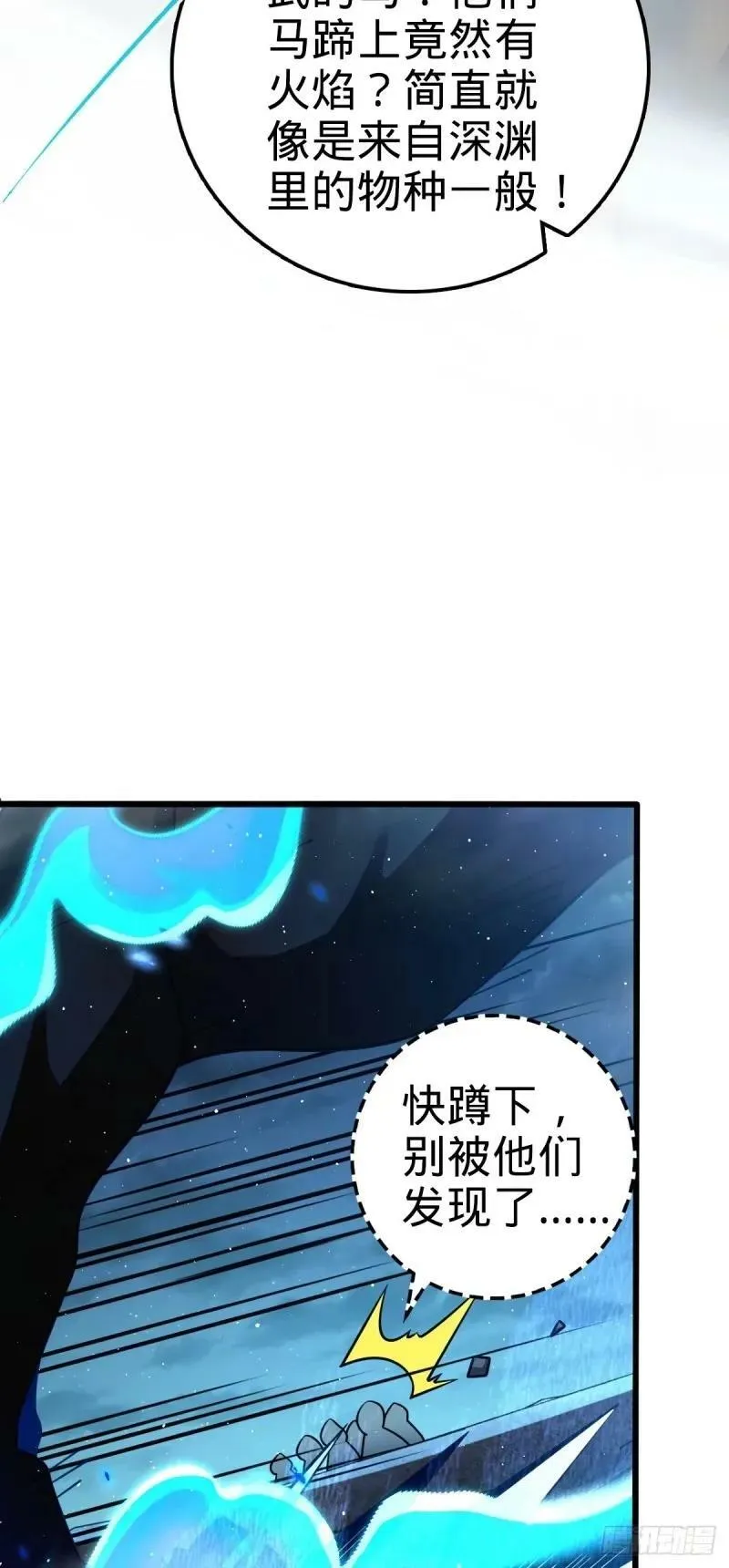 733 北欧神主！ 第18页