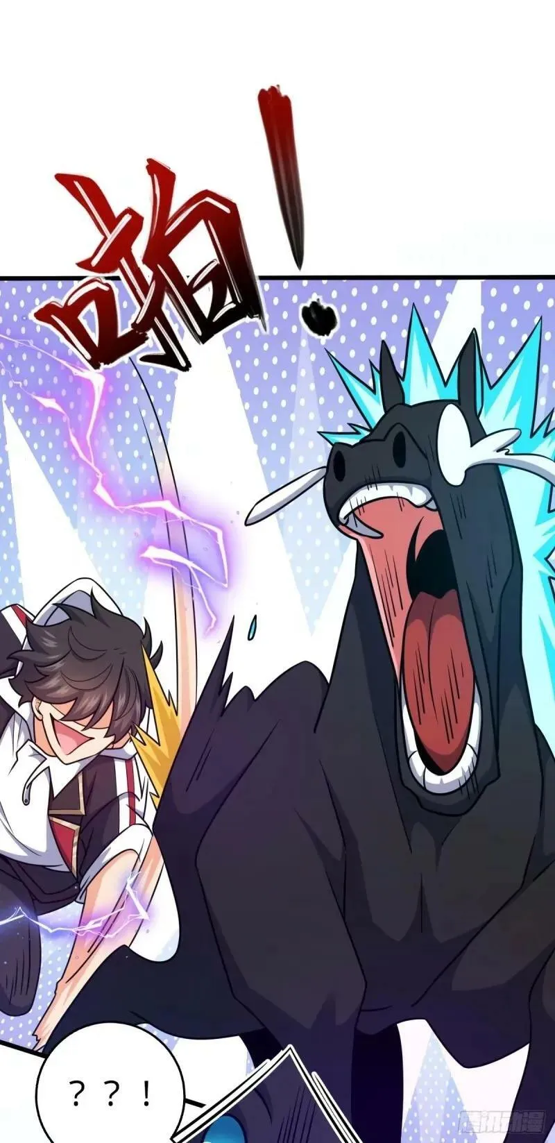 733 北欧神主！ 第24页