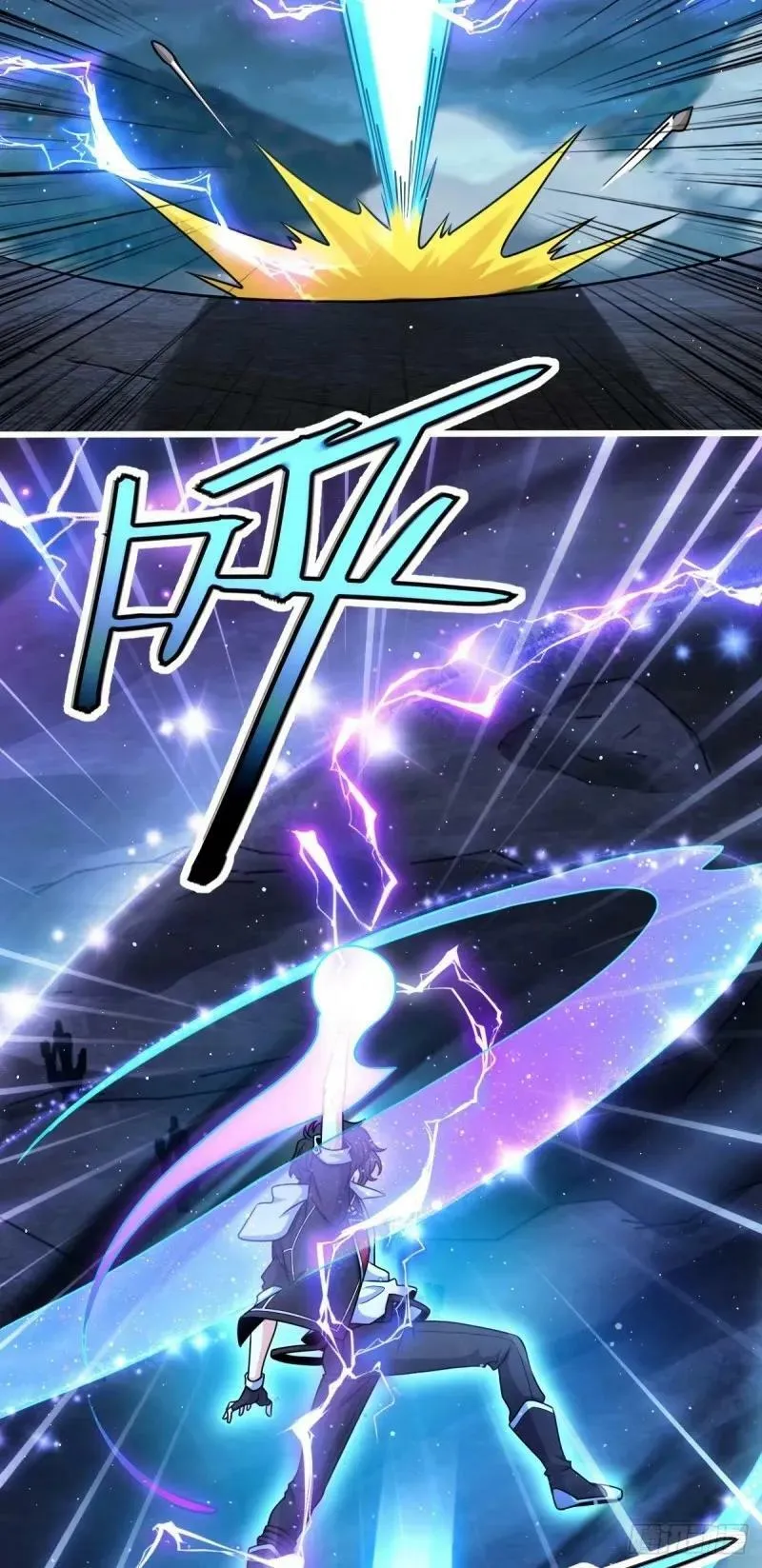 733 北欧神主！ 第29页