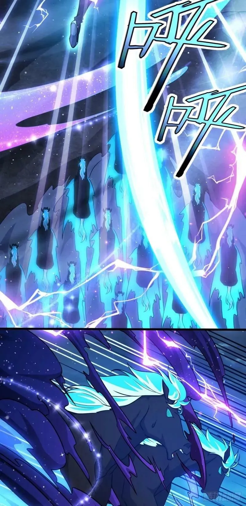 733 北欧神主！ 第30页