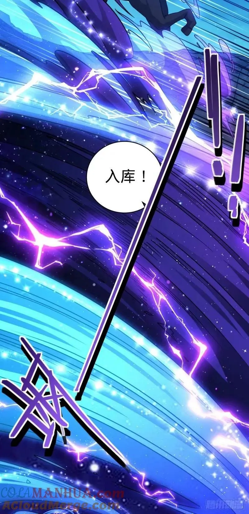733 北欧神主！ 第31页