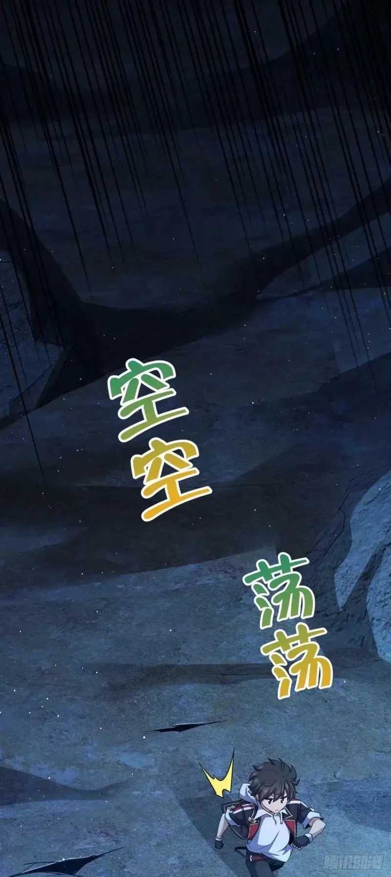 733 北欧神主！ 第39页