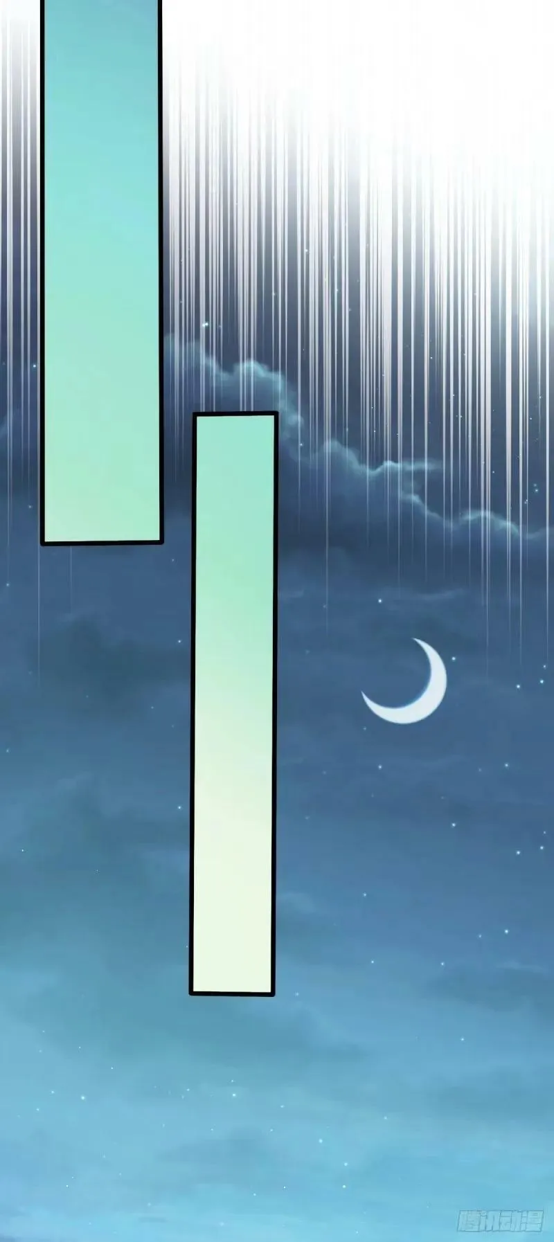 733 北欧神主！ 第41页
