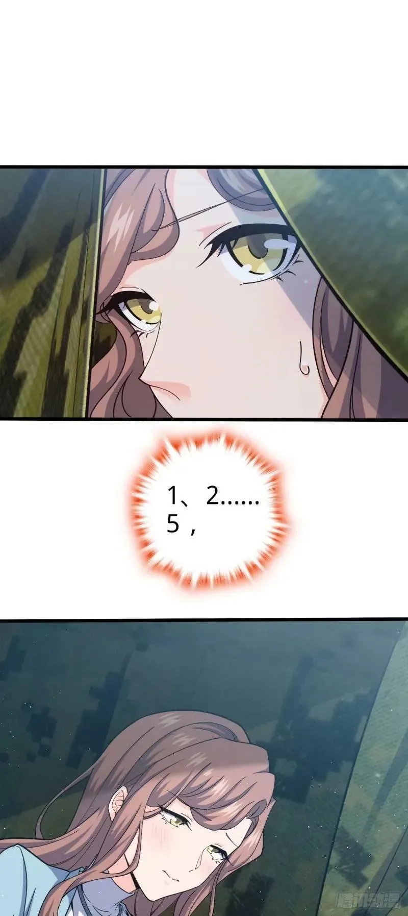 733 北欧神主！ 第44页