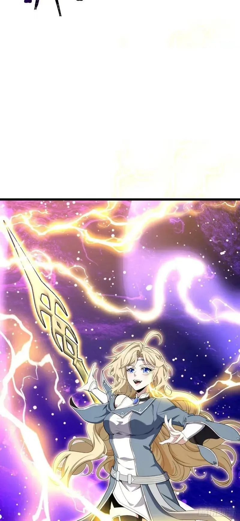 734 禁地探秘 第23页