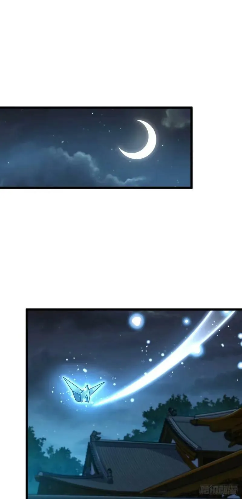734 禁地探秘 第48页