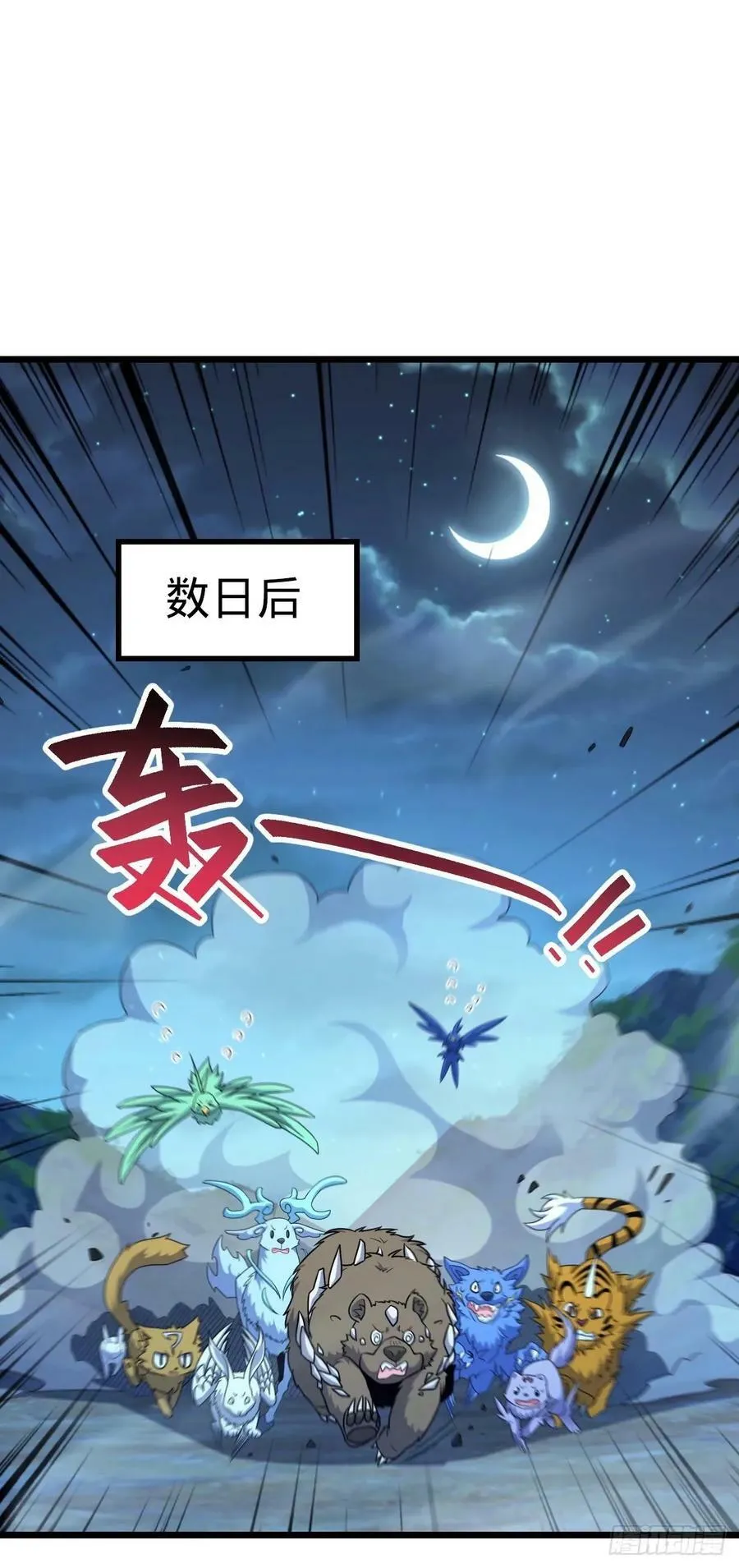 735 发现BUG 第2页